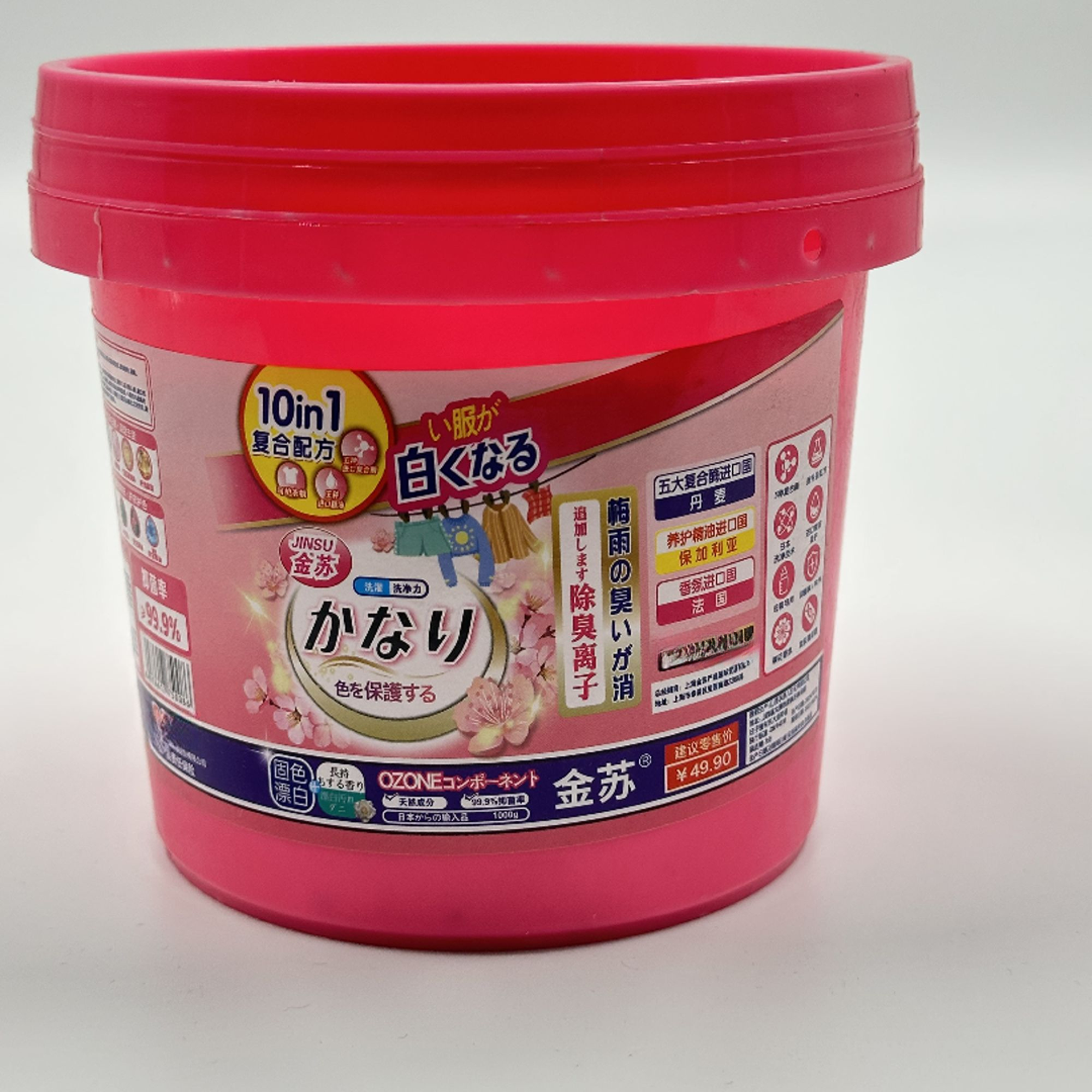 【JINSU】樱花香氛蛋白酶活氧爆炸盐  留香洁净