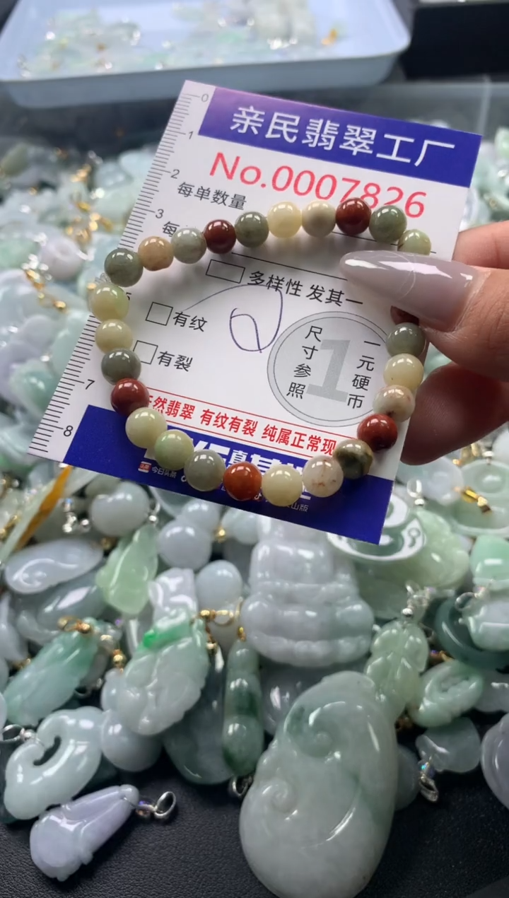 颈饰未镶嵌翡翠7826