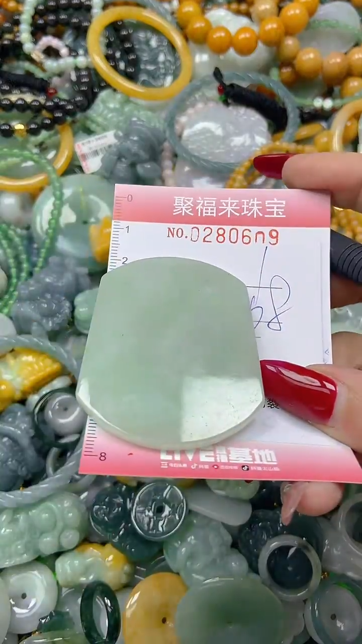 颈饰未镶嵌翡翠闪购0280609