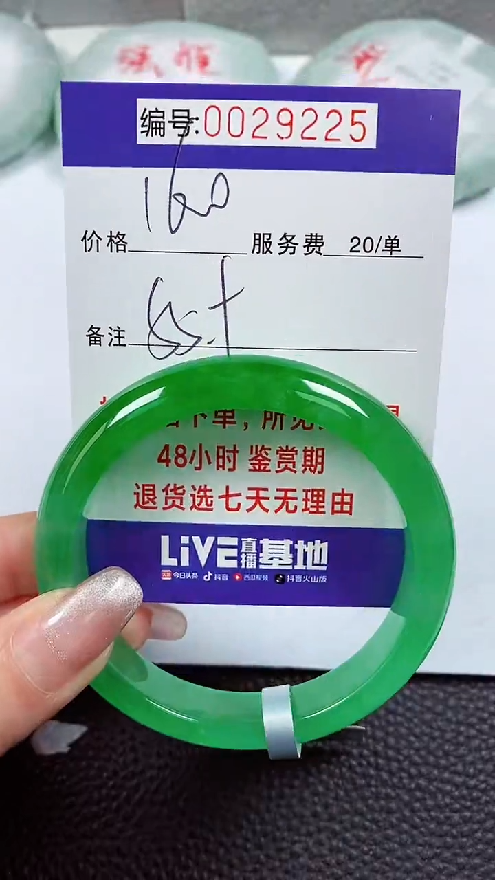 【闪购商品】拍下以实物为准00029225