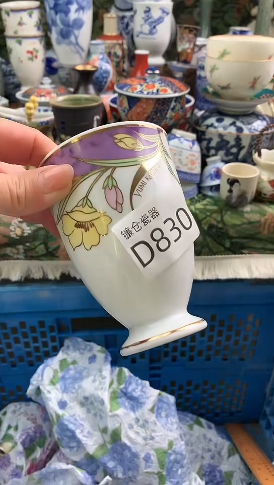 6***旺镰仓全场满18包邮D830