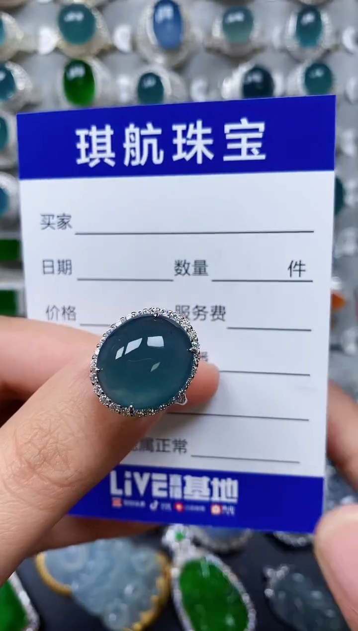 【闪购商品】翡翠戒指银S925镶嵌0189