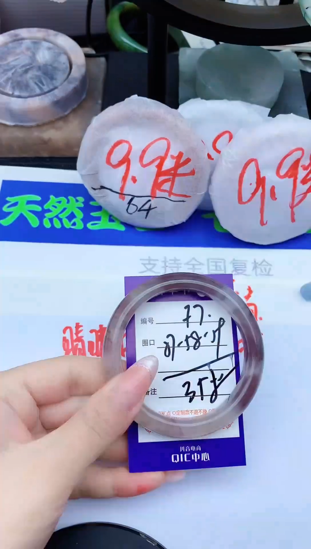 未镶嵌手镯石英质玉F7-57-58-59