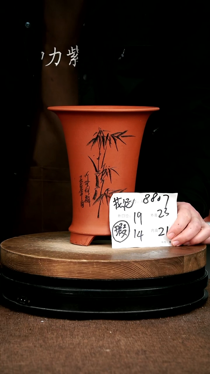 紫砂花盆花卉园艺微瑕8807