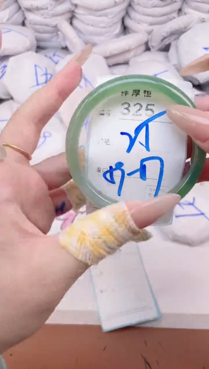 玛瑙/玉髓手镯未镶嵌325