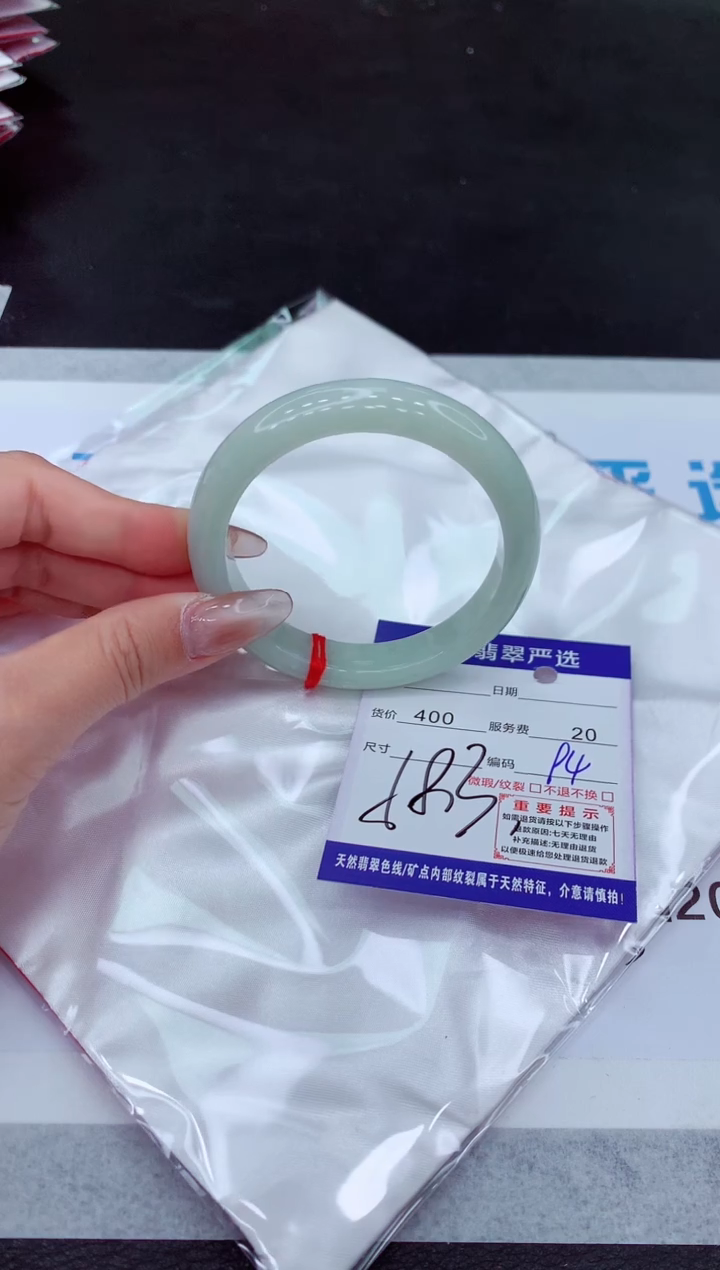 【闪购商品】翡翠手镯未镶嵌11111111111111111111