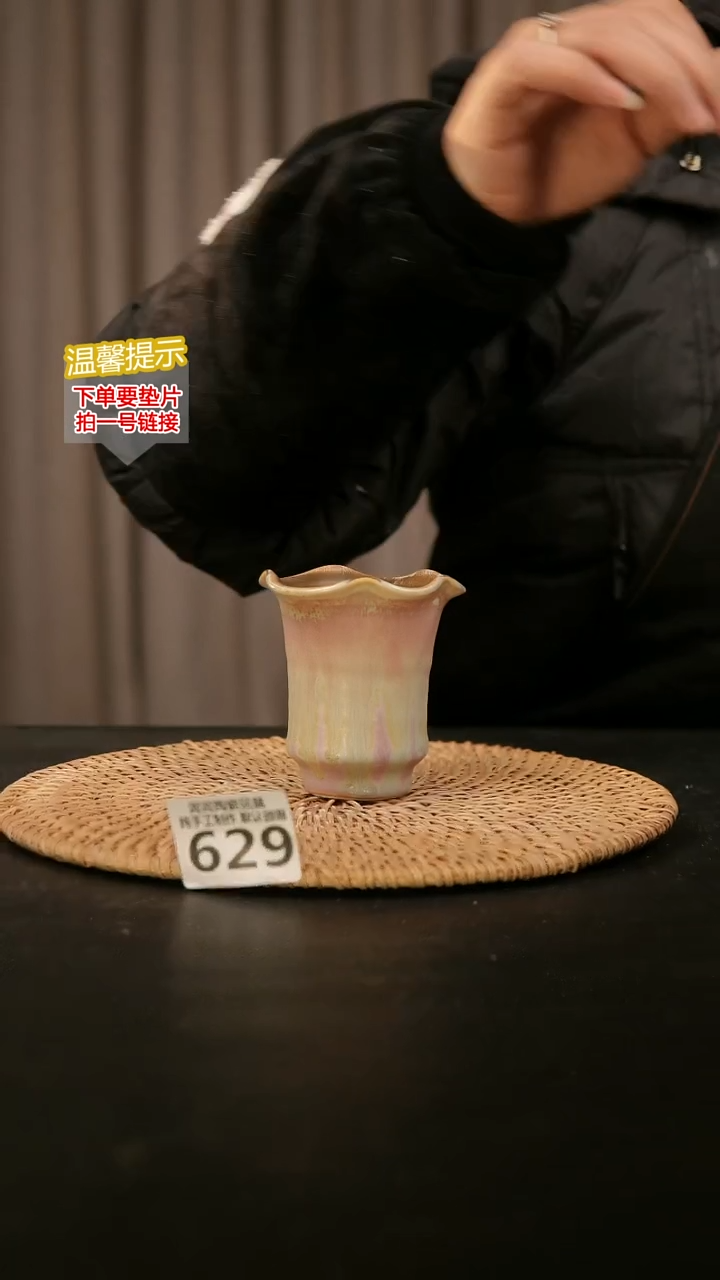 瓷片629内口径约6  外高约7