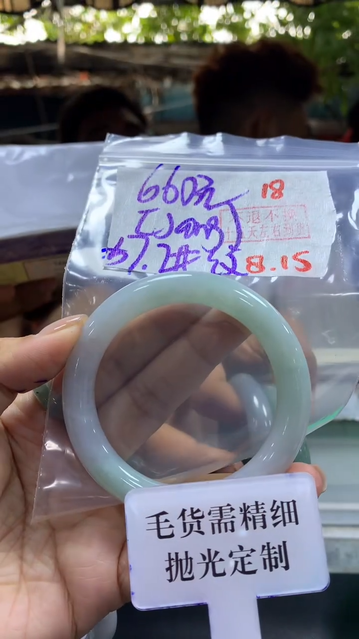 定制翡翠未镶嵌【****】拍一发一18