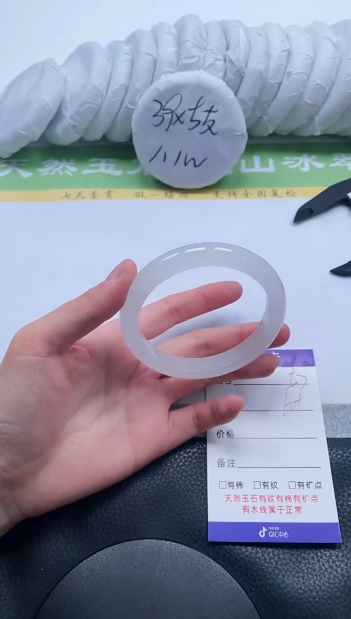 【闪购商品】石英质玉手镯未镶嵌A57-60