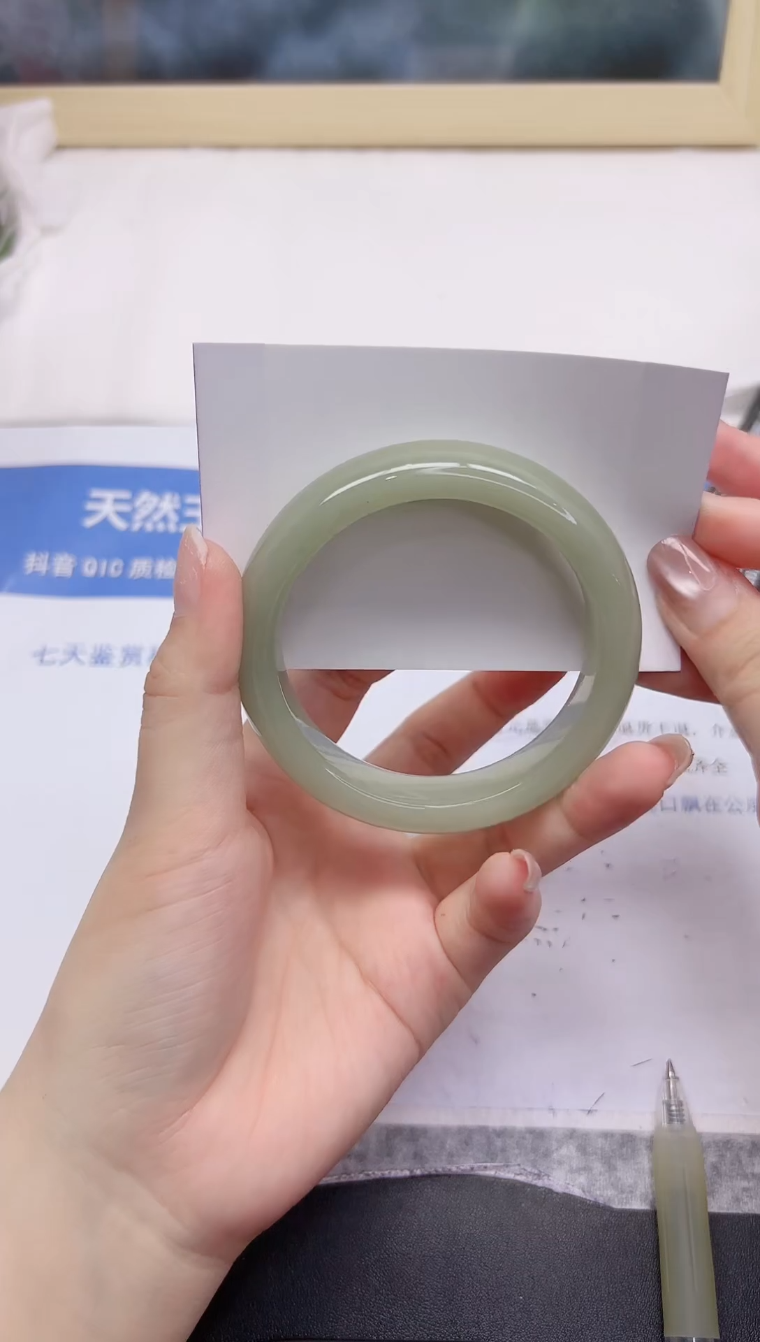 石英质玉手镯未镶嵌157-57.1