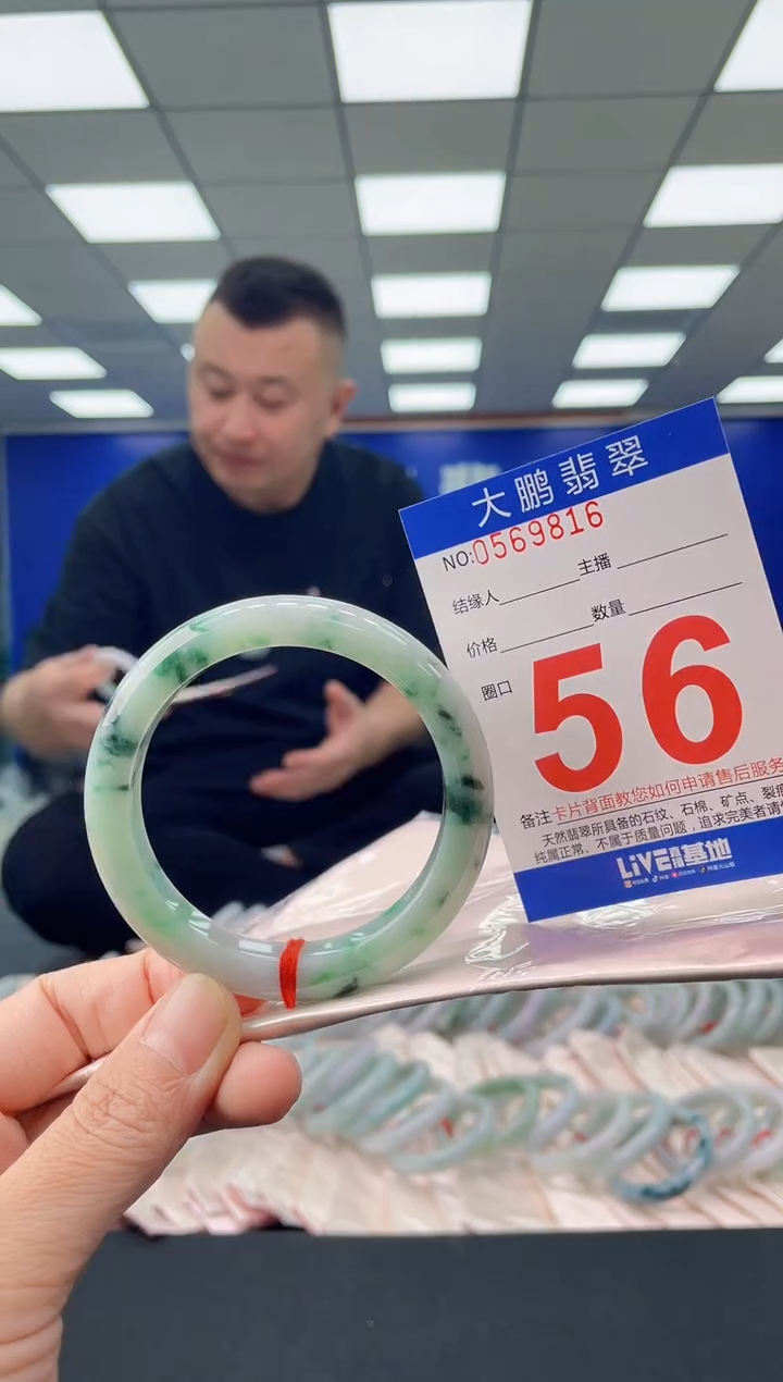 未镶嵌手镯翡翠AAAAAAAAAA