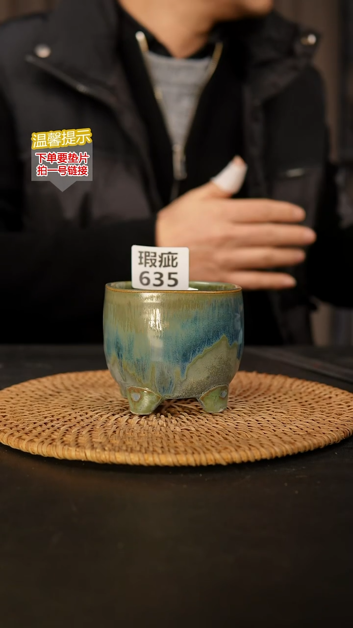 瓷片635 瑕疵款，口约8  高约8