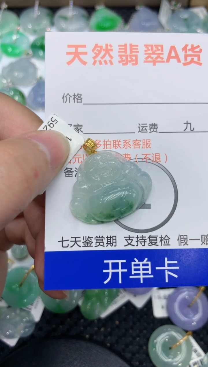 【闪购商品】翡翠颈饰18K金镶嵌11111111111