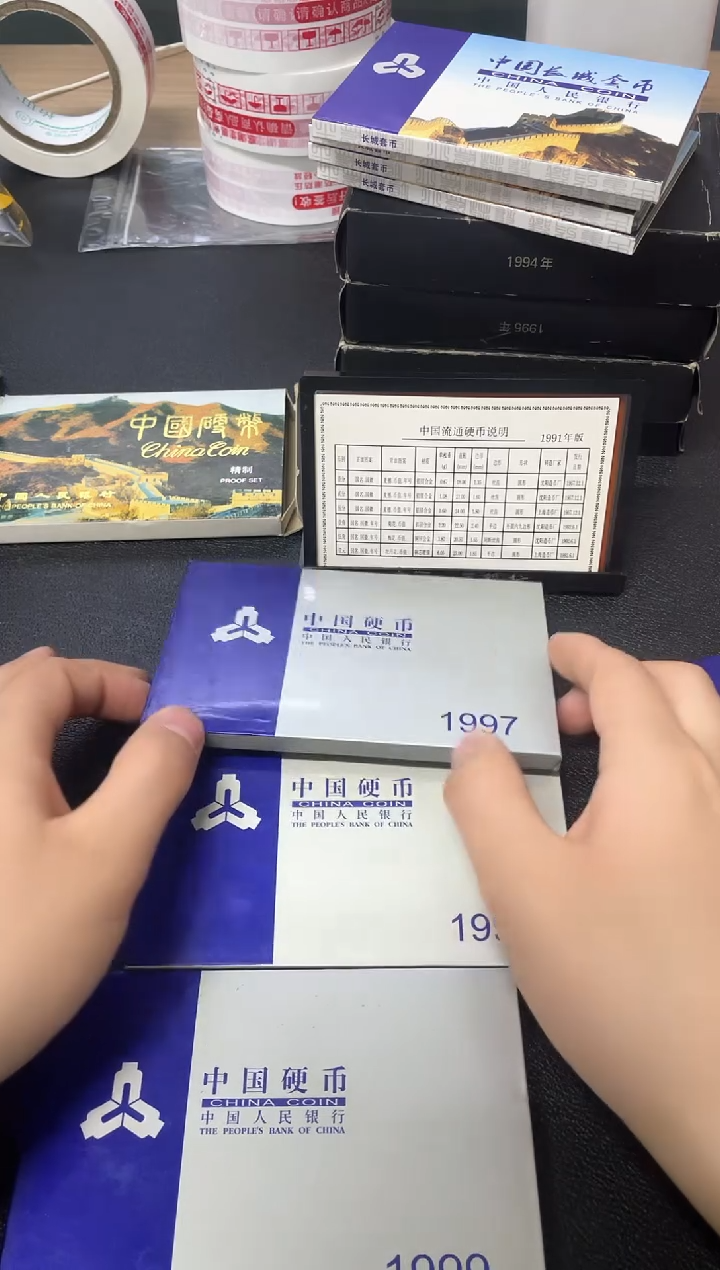 【闪购商品】其他普通金属97-98-99蓝盒子