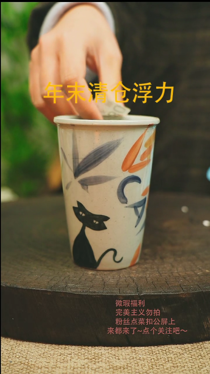 【闪购商品】微瑕景德高温釉下彩080