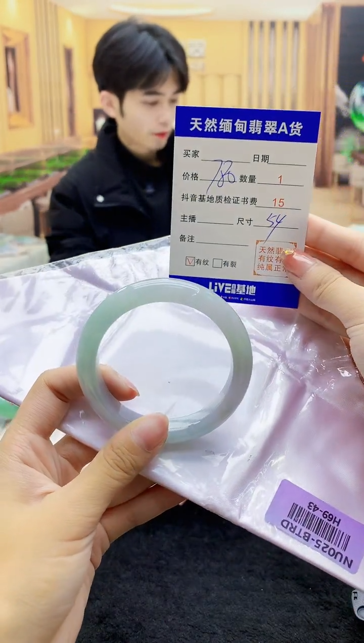 【闪购商品】翡翠手镯未镶嵌    H69-43