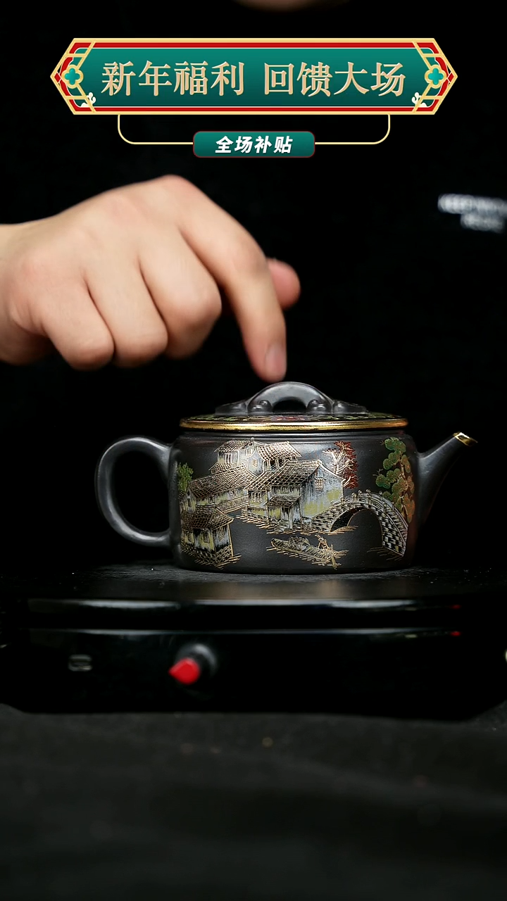 【闪购商品】宜兴原矿高端紫砂24