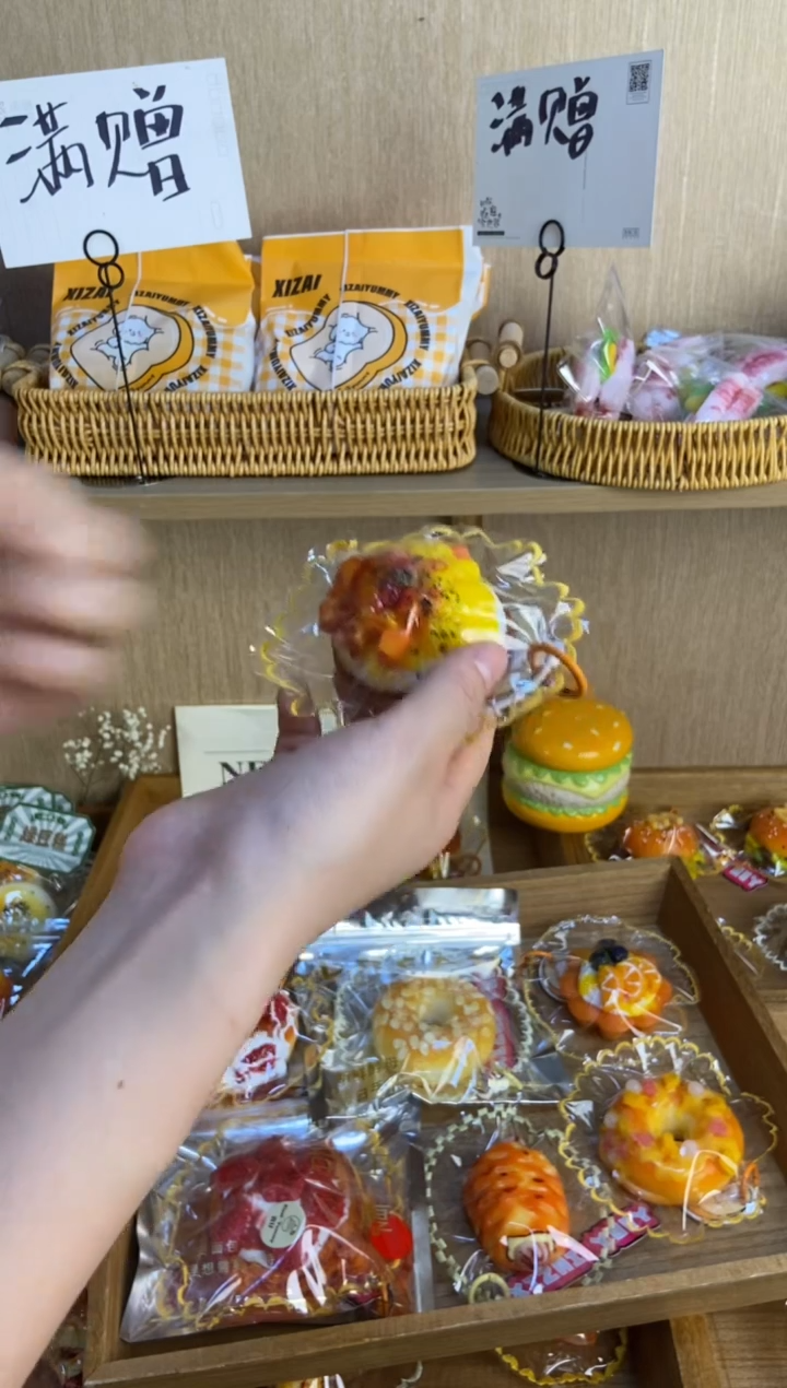 胶制排骨玉米饭 缝边款