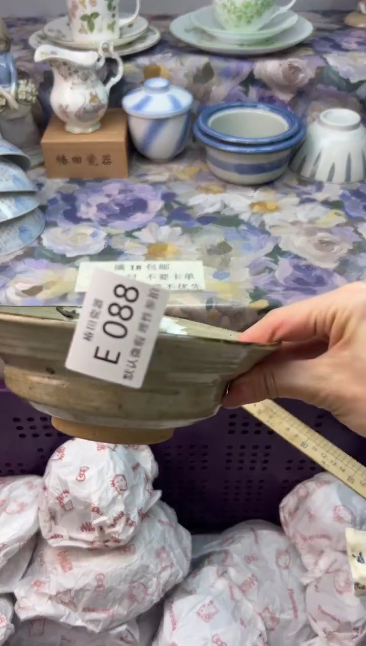 瓷片高****墙瓷片瓷片          E 088