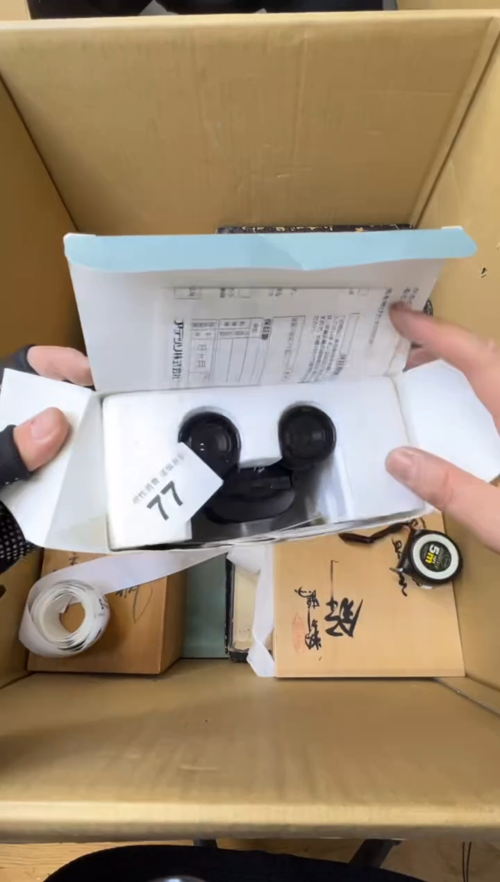 小***?熊大熊精选舶来品二号77