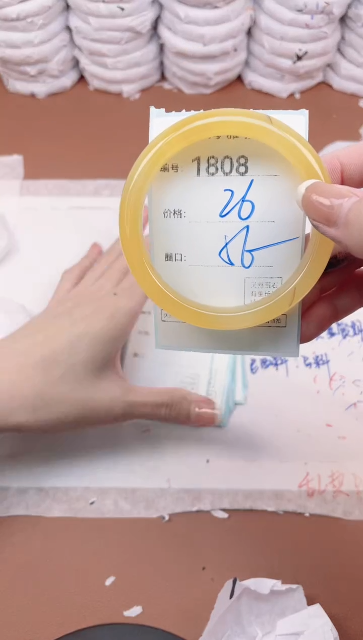 【闪购商品】玛瑙/玉髓手镯未镶嵌1808