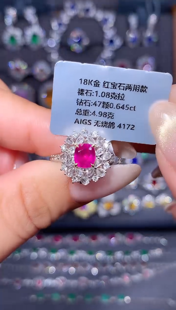18K金镶嵌戒指红宝石1.08ct/AIGS/无烧鸽血红
