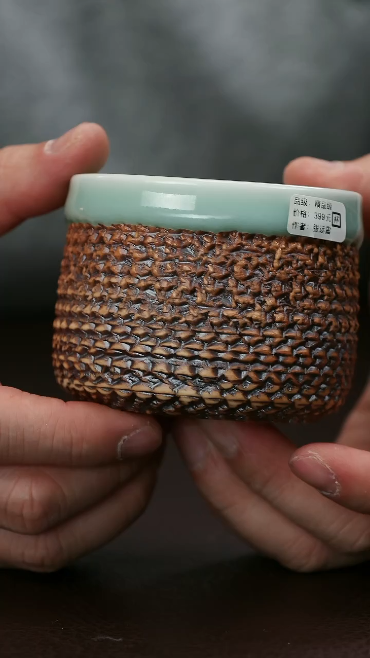 【闪购商品】其他钧~流釉挑刀核桃杯95