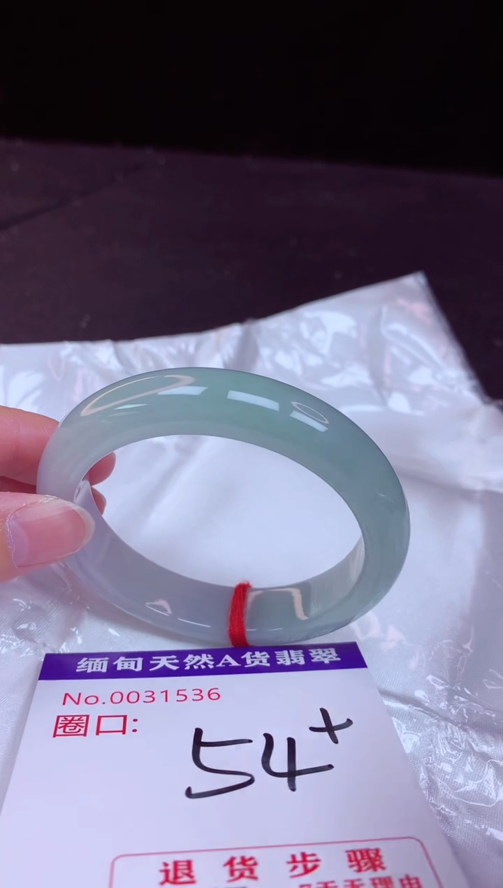 翡翠手镯未镶嵌54+             