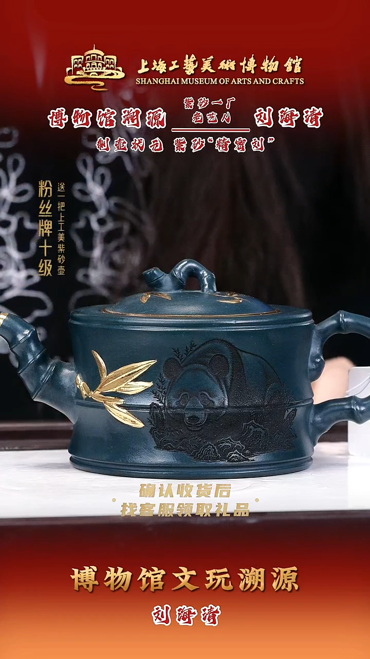 茶壶紫砂紫砂壶31