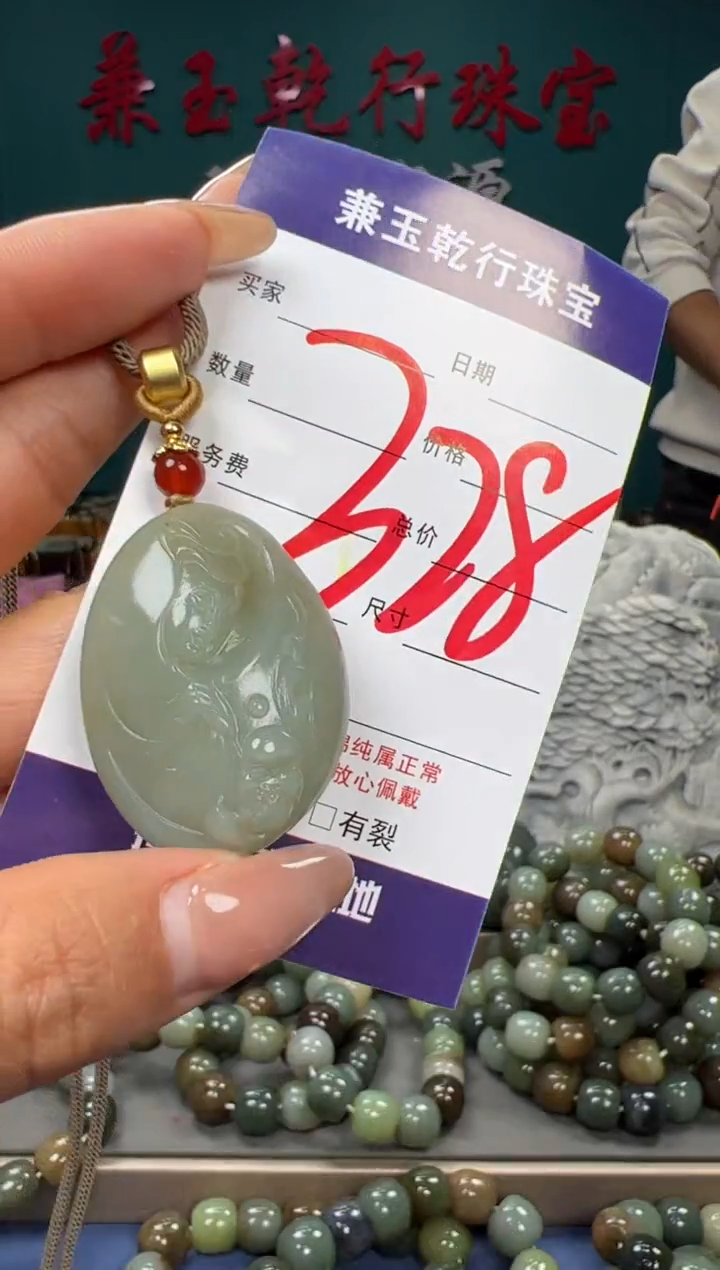 【闪购商品】和田玉颈饰未镶嵌和田玉