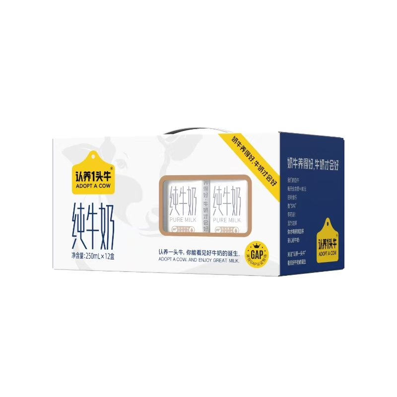 认养一头牛纯牛奶250ml*12瓶/1箱（日期详情咨询门店）