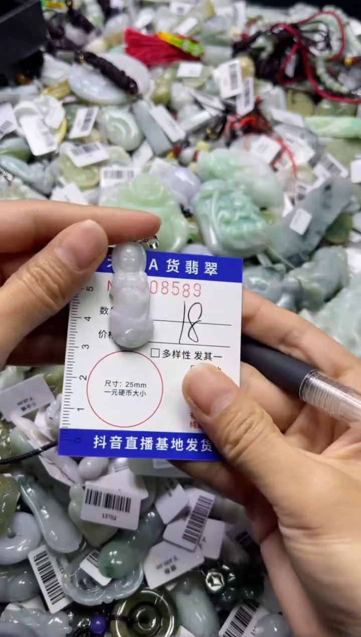 【闪购商品】翡翠颈饰未镶嵌00008589