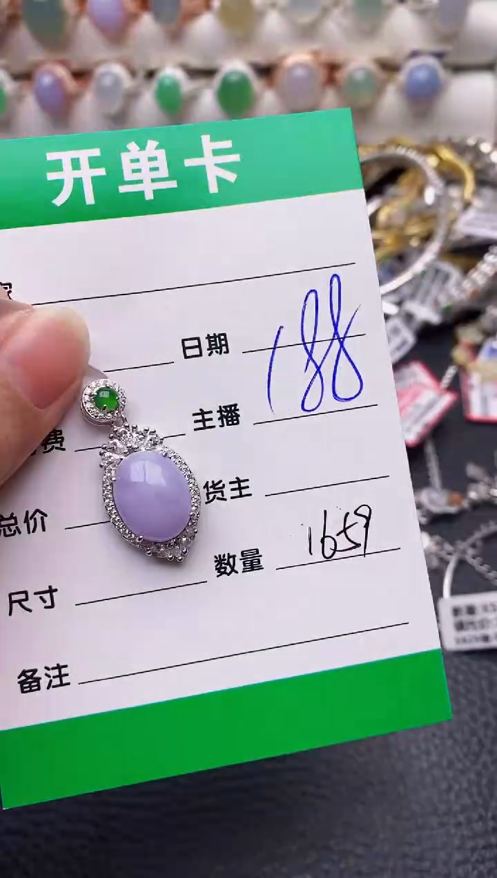 【闪购商品】翡翠戒指银S925镶嵌/1659