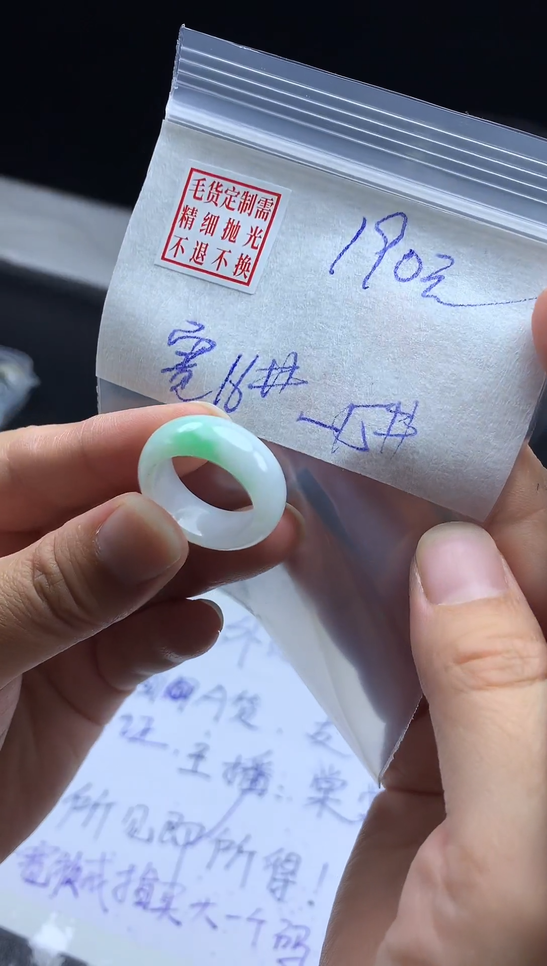 未镶嵌定制翡翠毛货需精细抛光戒圈15#