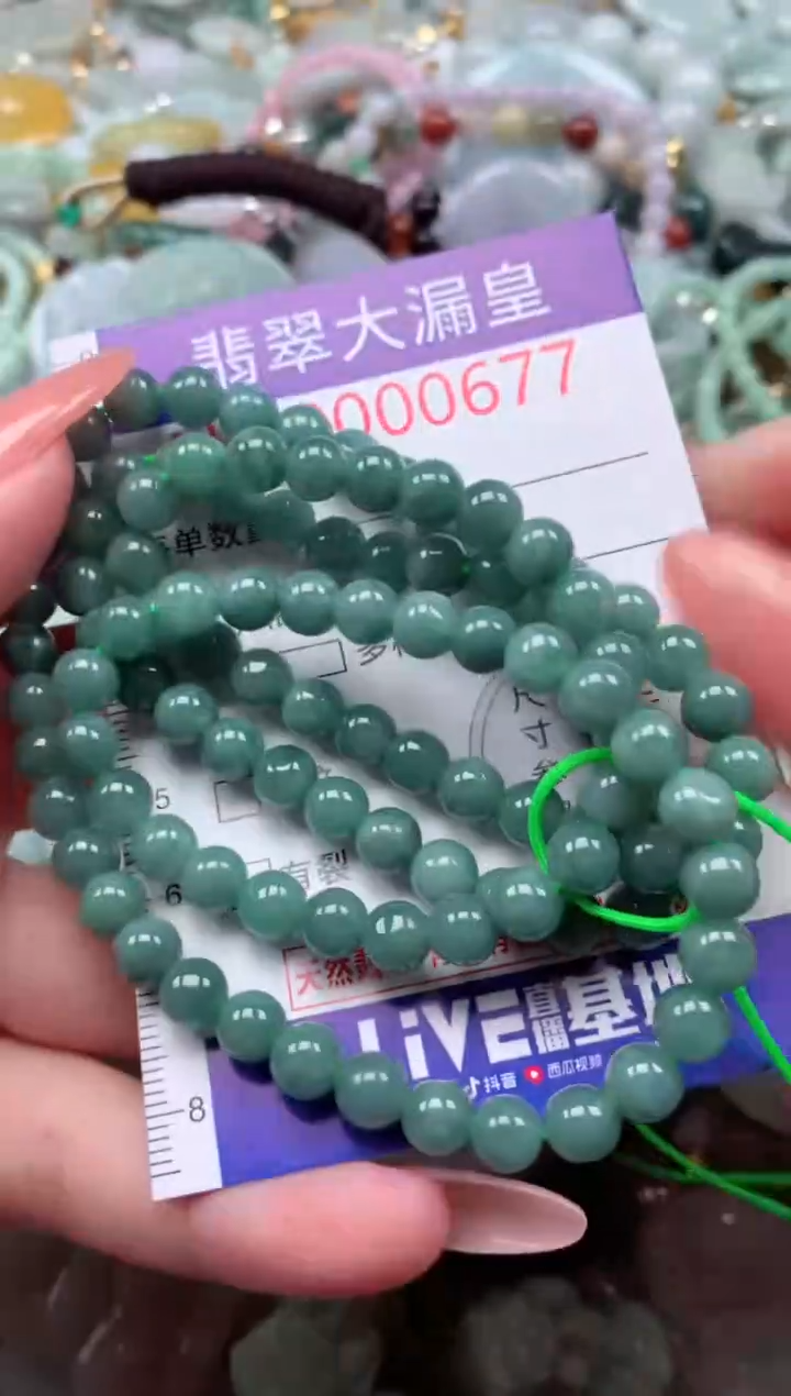 翡翠未镶嵌吊坠(不含链)677