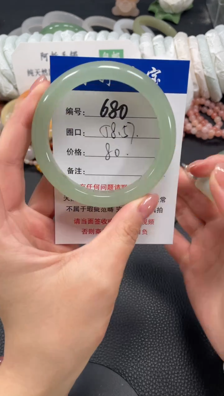 未镶嵌手镯石英质玉58