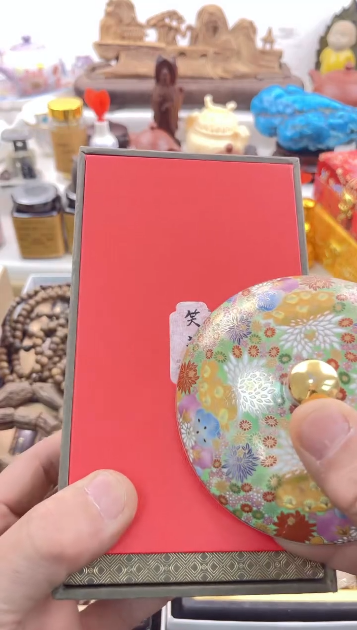 【闪购商品】瓷片0000                