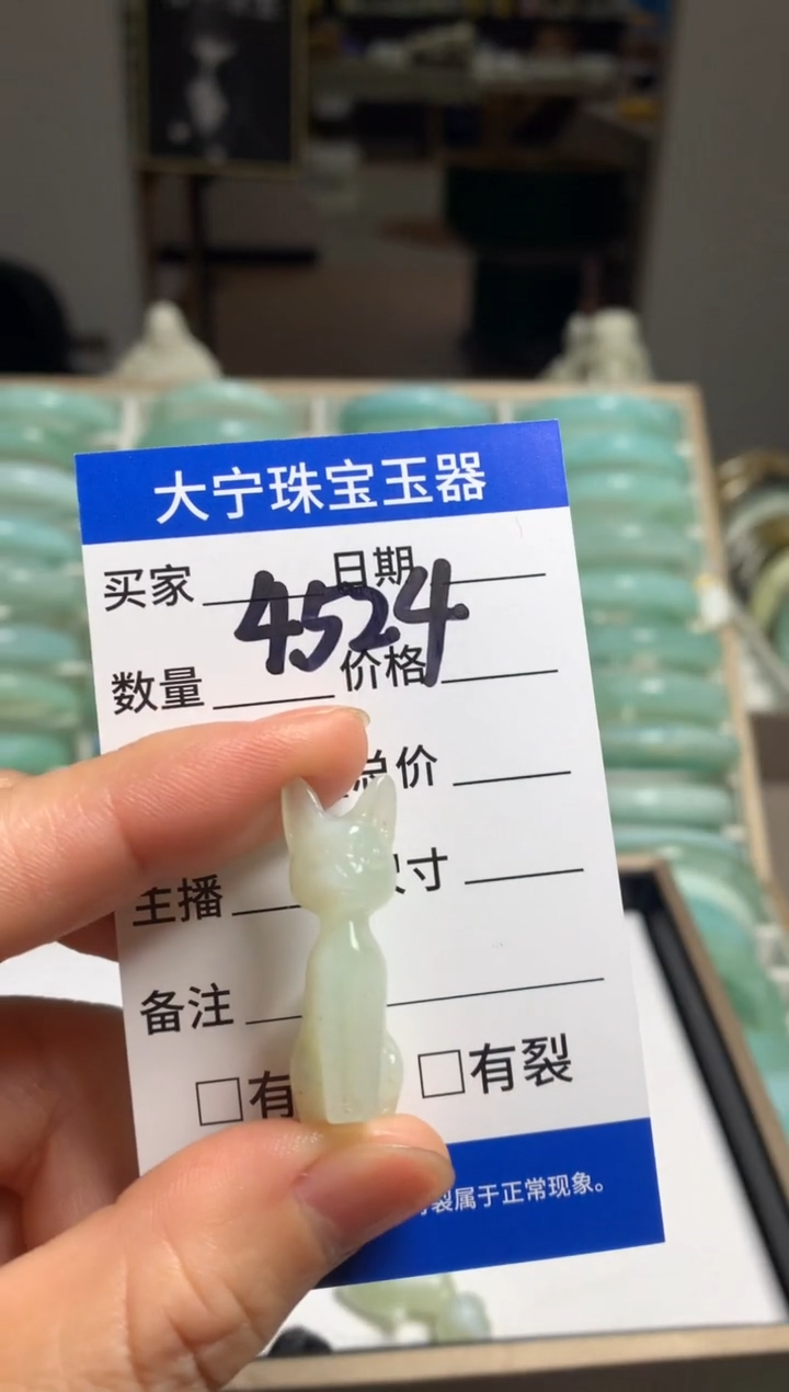 【闪购商品】蛇纹石玉颈饰未镶嵌4524