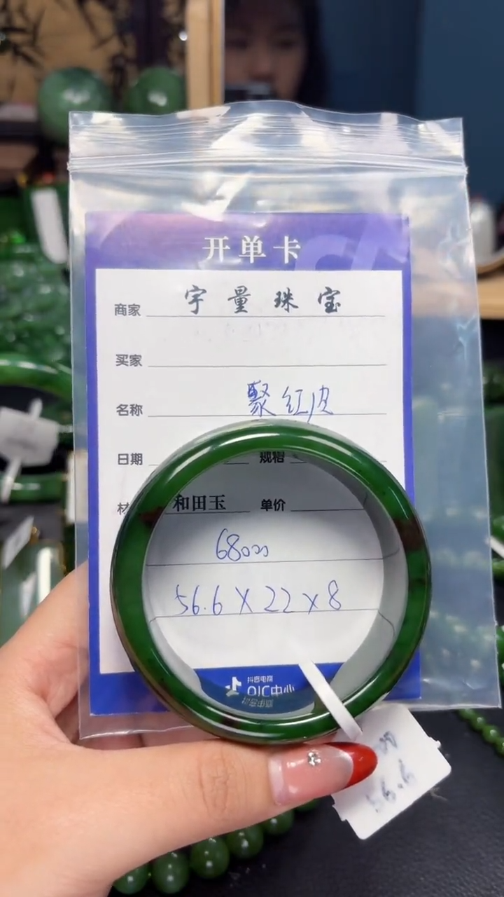 【闪购商品】和田玉（碧玉）手镯未镶嵌1