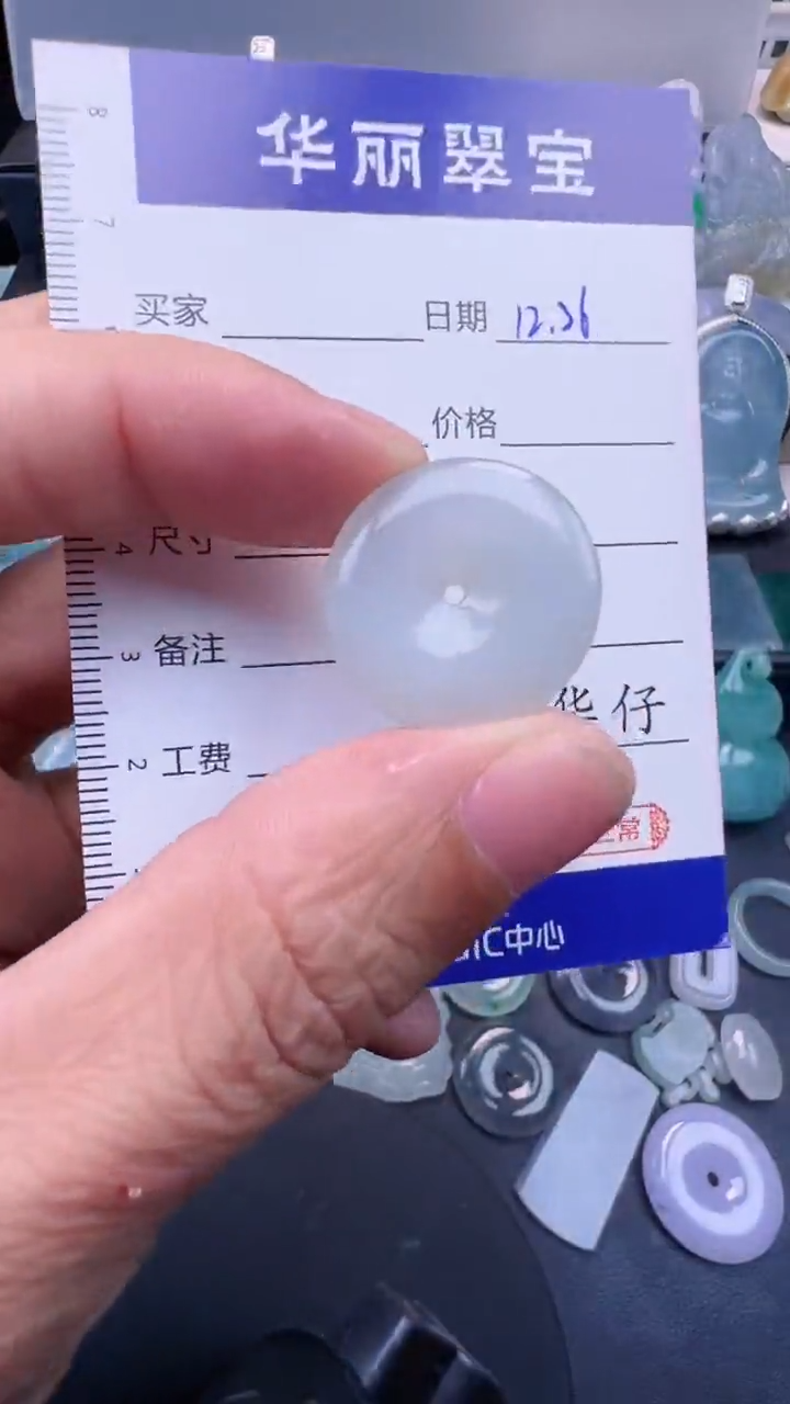 未镶嵌挂件翡翠19