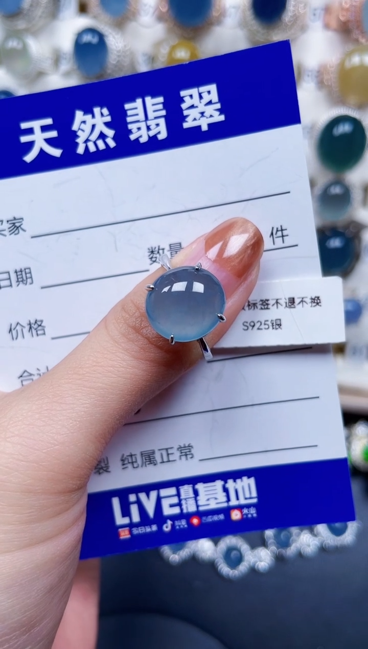 银S925镶嵌戒指翡翠686