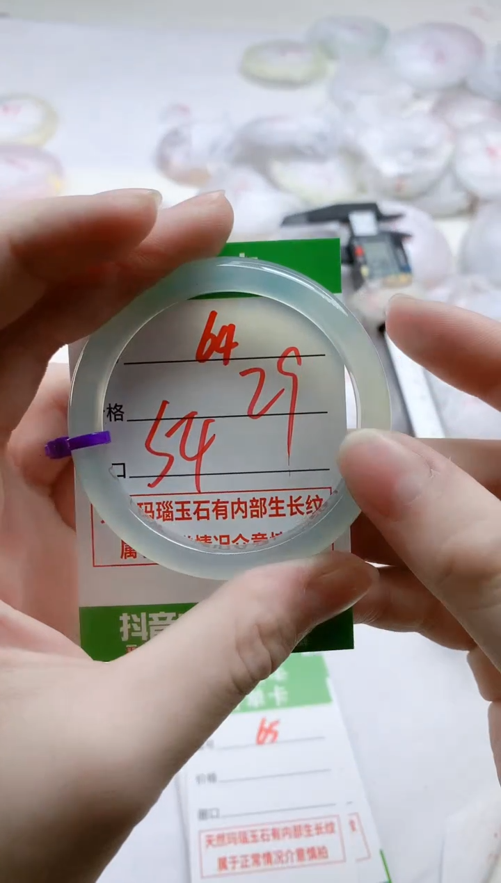 【闪购商品】玛瑙/玉髓手镯未镶嵌64