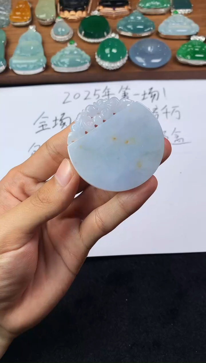 【闪购商品】定制翡翠未镶嵌3906毛货不退不换