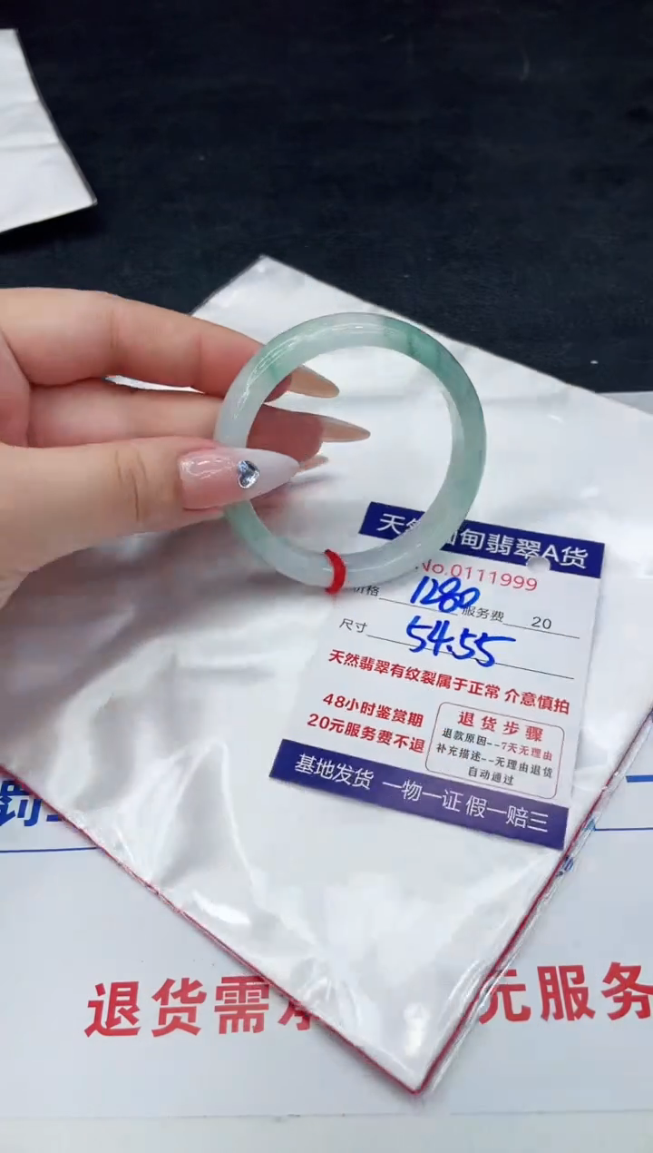 【闪购商品】翡翠手镯未镶嵌88888888