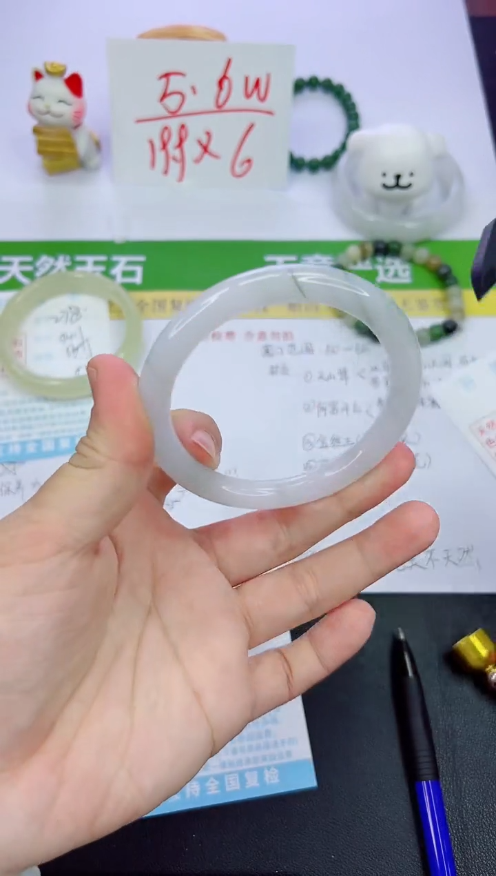 【闪购商品】石英质玉手镯未镶嵌279-61.3