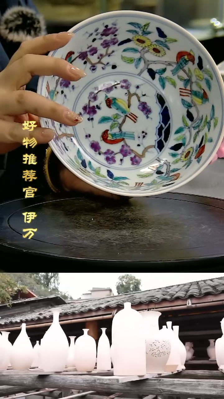 【闪购商品】摆件景德镇当代陶瓷摆件93