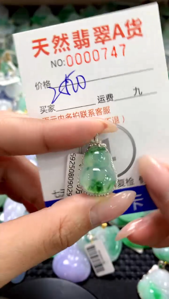 颈饰18K金镶嵌翡翠1111111111111111