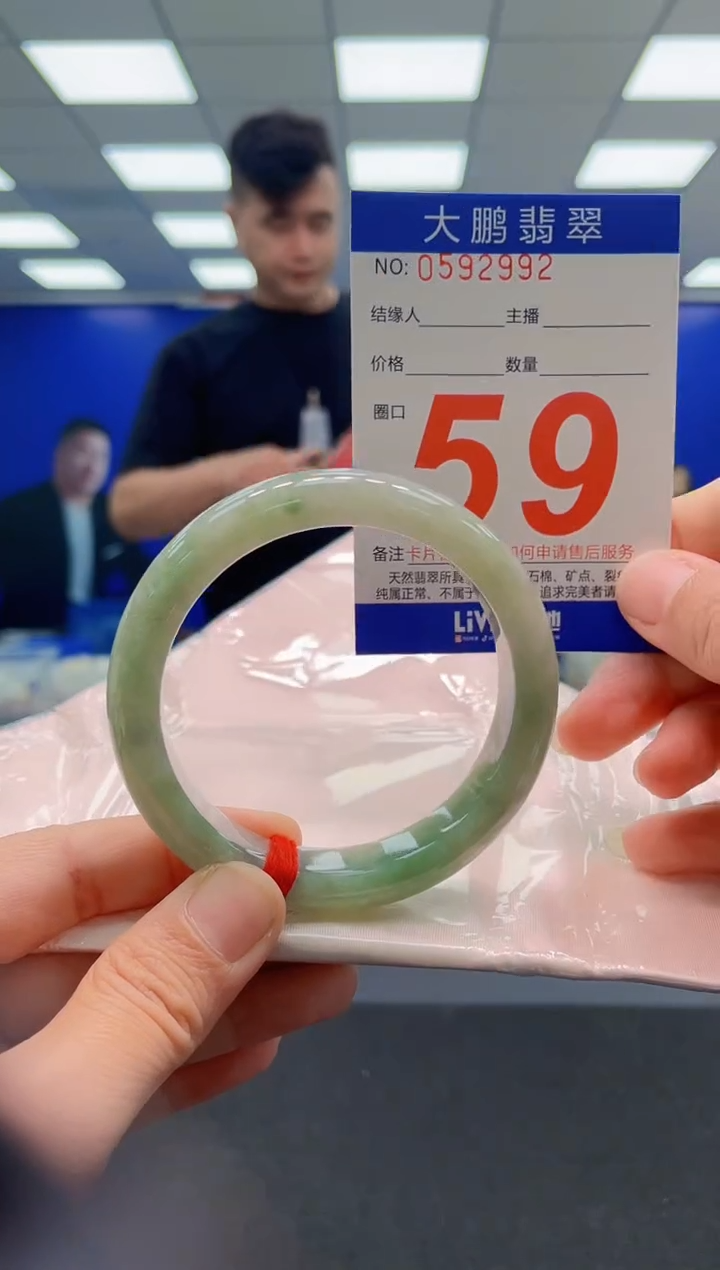 未镶嵌手镯翡翠AAAAAAAAAAAAAAAAAA
