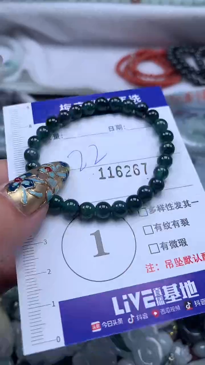 吊坠(不含链)未镶嵌翡翠1