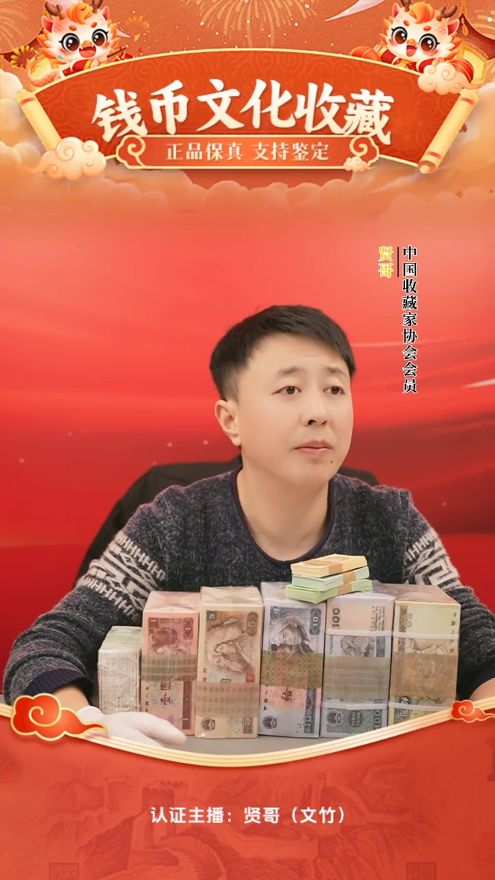 【闪购商品】二角整刀贤哥专属